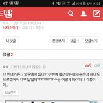 [댓글부탁해] 이 댓글 너무귀엽다