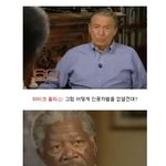 [콜로라도] 어느 명배우의 <b>인종</b>차별 극복방법.jpg