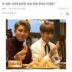 [EXO] 야 진짜 개<b>멍청</b>하다