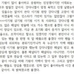 [프듀2] 이기원도 부정<b>행위</b>했네
