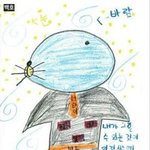 [댓글부탁해] 학교 남자애 컨<b>닝</b>한더
