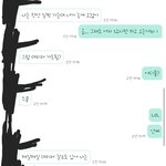 [EXO] 나 내일 남사친?이상 썸남 <b>이하</b>가 데리러온다 ㅋ