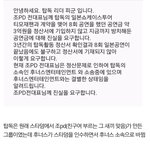 [<b>프듀</b>2] 소속사 대표한테 돈떼먹히고 <b>프듀</b>나온 연습생