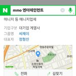 [프로듀스] mmo 회사