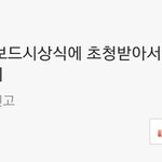 [EXO] 네이년 베댓 답글인데 우리 왜이렇게 까임ㅅㅂㅋㅋㅋ