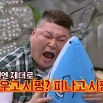 [방탄소년단] 대<b>환장</b> 파티다 증말로