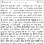 [개깊은빡침] 페북 시든 꽃 주문자 입니다.