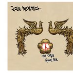 숨차뉴스 1047 검찰 개혁의 명분을 준 우병우 고맙다