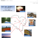 어쩌다 저희 아버지 개인<b>블로그</b>를 보게 됐는데...