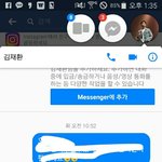 [김재환] 재환이 내페메읽었나바ㅜㅜㅜㅜ