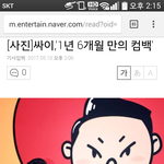 <b>아아</b>...그가 왔습니다....