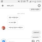 [프듀2] [프갤펌]ㅎㅁㅎ이거 본 사람??