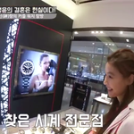 윤소이 조성윤 커플