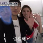 윤,조 커플의 결혼 예물 시계
