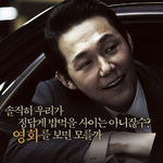 중구 <b>행님</b> 패션도 카리스마 쩔