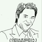 [드루와] 남사친 썰