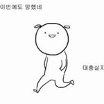 [조언부탁해] 나 진짜 남자복 없나봐