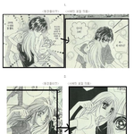 [댓글부탁해] 내 <b>ID</b>는 강남미인 제목 말이야