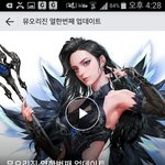 뮤<b>오리진</b> 하는사람 있음??