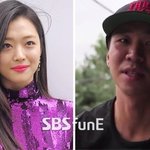 [EXO] [단독] 설리, 새로운 <b>사랑</b> 시작...<b>남친</b>은