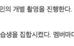 [프로듀스] 개별<b>촬영</b>이라니