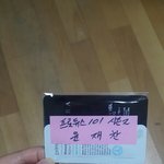 [프듀2] 학교앞에서 프듀2 <b>윤재</b>찬 어머니께서 홍보하셨음