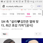 와 <b>설리</b> 연애함