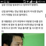 문재인 <b>본색</b>을 드러내다