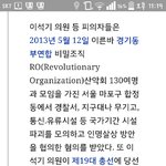 문재인이 풀어준 이석기의 정체