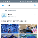 [프로듀스] 주<b>학년</b> 맨날 도냐ㅋㅋㅋㅋㅋㄱㅋ
