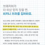 지치지 않고, 돈 들이지 않고, 엄마가 편해지는 육아법_!
