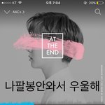 [BTOB] 나팔봉 <b>ver</b>.2 예약구매