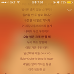 [아이콘] 아 진짜 오랜만에 <b>바비</b>아이 목소리 들으니까