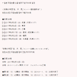 [댓글부탁해] <b>정도</b>를 넘은 <b>방탄소년단</b>의 상술 수준.JPG