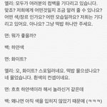 [EXO] 촉이 와 단번에 느껴 이번엔