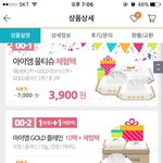 좋은건 같이봐야죠 ㅎㅎ정보나눔입니다