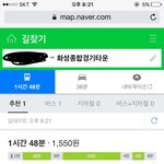 [EXO] 지역까서 ㅈㅅ인데 나 <b>화성</b>살거든?