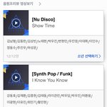 [프로듀스] 컨셉 12명<b>선택</b> 나만 <b>머리</b>아픈거임?