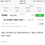 [EXO] 엑소엘들 <b>해명</b>해