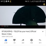 [BTOB] 우리 <b>기도</b> 천만찍을듯