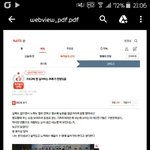 [프듀2] 방금 <b>윤지</b>성 까글