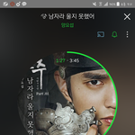 [하이라이트] 요섭이 <b>드라마</b> 오스트 나왔는데