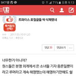 [EXO] 또 <b>지랄</b>이잖아ㅋㅋ<b>이</b>글어캄