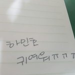 [댓글부탁해] 내<b>글씨체</b> 어떰