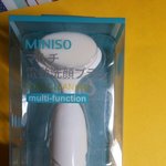 [조언부탁해] <b>미니소</b>에서 산건데 어떻게 쓰는거야ㅠㅠ? 사진 ㅇ