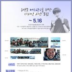 [프로듀스] <b>지린</b>다 대박적