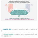 [EXO] @@@드<b>콘</b> <b>팬</b>석 확인하셈@@@