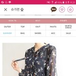 얘들아 급해 이거 많이 비칠까