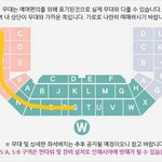 [EXO] 우리 팬<b>석이</b> 이거라는 말이네