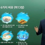 2017 핫트렌드, 신앙인에겐 교리비교가 트렌드!!